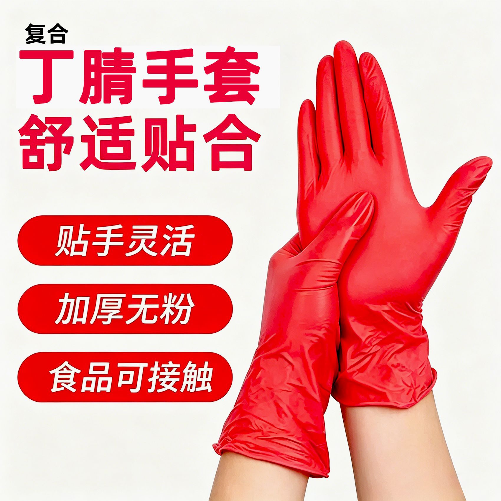 Guantes de nitrilo desechables de grado alimenticio de servicio de catering para limpieza doméstica guantes compuestos de lavado de platos para tatuajes gruesos image 20