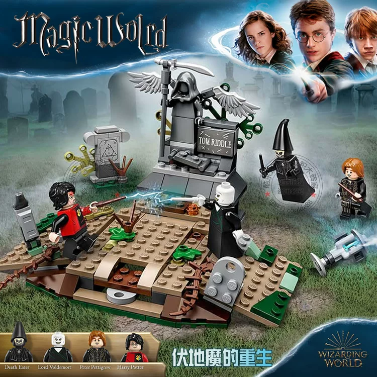 Castle, train, minifigures, constructor, toy, Harry Potter