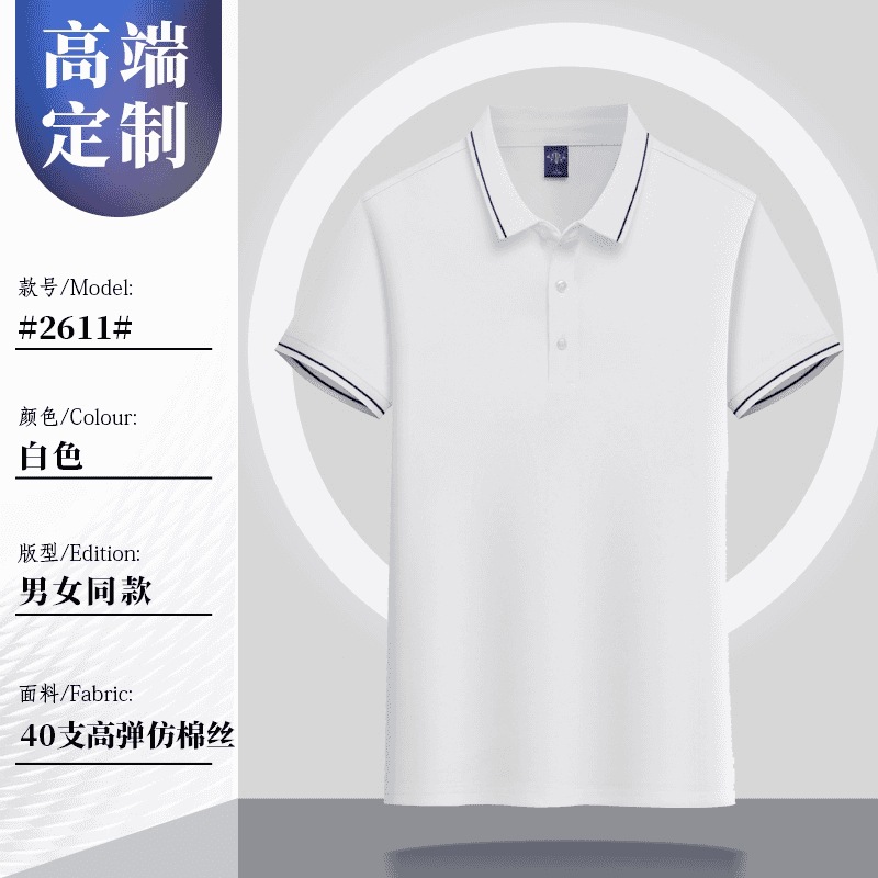 Camiseta de ropa de trabajo de manga corta de verano equipo corporativo cultura publicitaria polo camisa de trabajo personalizada logotipo impreso ropa de trabajo