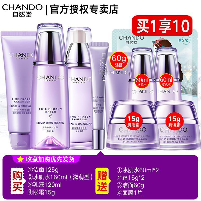 클렌징+워터+밀크+아이-[보습타입]