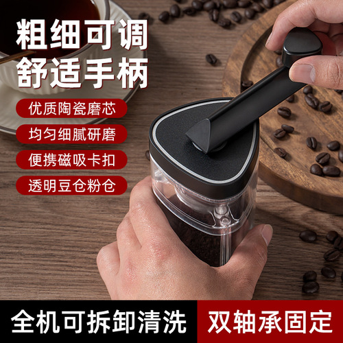 Hand-cranked coffee grinder with comfortable handle and large bean bin, portable freshly ground coffee for home dormitories, hand-cranked simple coffee
