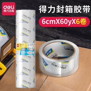 �����ľ�30323�z�����䎧 ��������z�� ճ�z��6cm&times;60y 6��/Ͳ