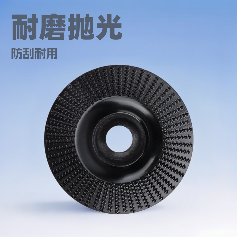 角磨机木头打磨片刺盘木工抛光轮工具配件研磨刨锉木工打磨片