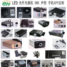 ���w��Դ�������߲�RGBͨ�þ۹�LED���w�l��C�l����16w45w100w