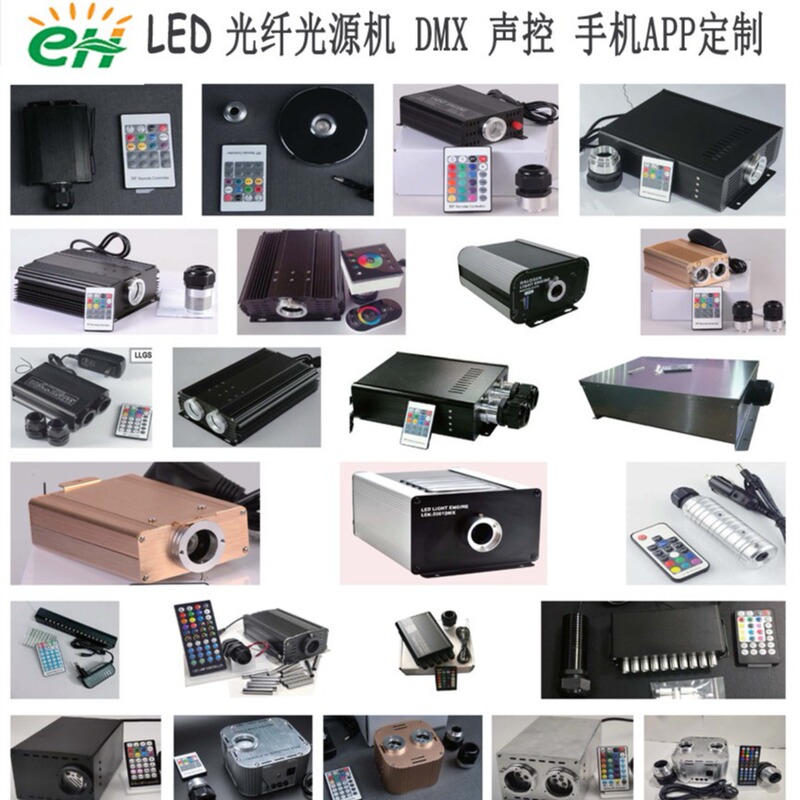 Fiber Optic Light Source High Power Colorful Rgb Universal Spotlight Led Fiber Optic Light Emitting Machine Transmitter 16W45W100W