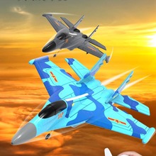 正版授权歼11模型儿童礼物固定翼滑翔机遥控泡沫战斗机遥控飞机