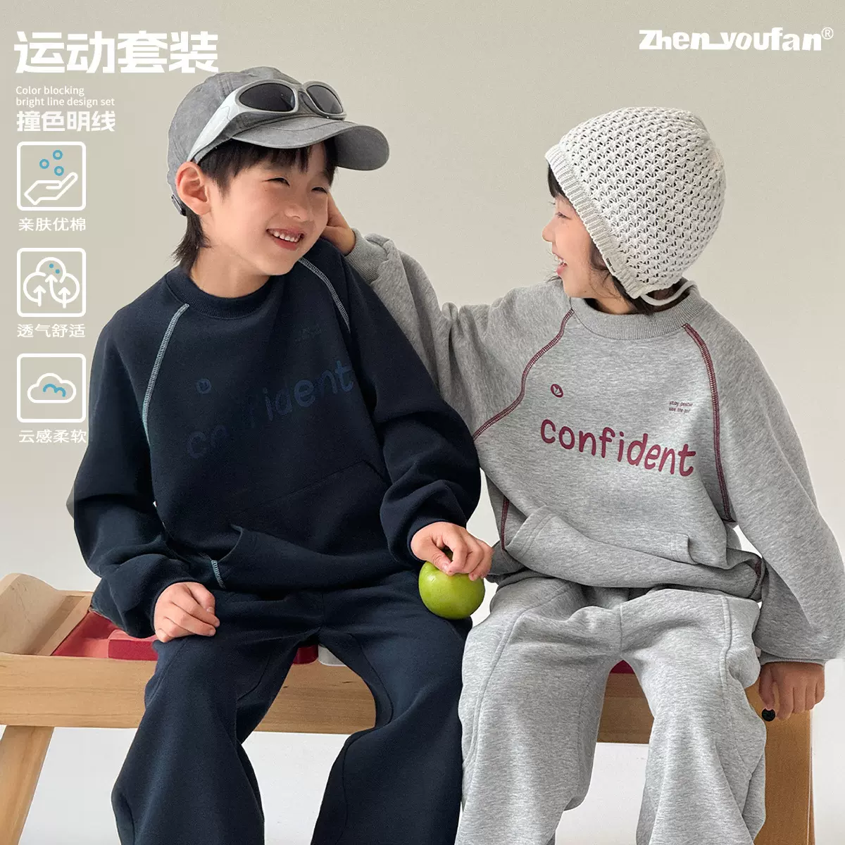 祯有范童装男童卫衣套装2025春秋新款儿童春秋套头衫长裤两件套潮