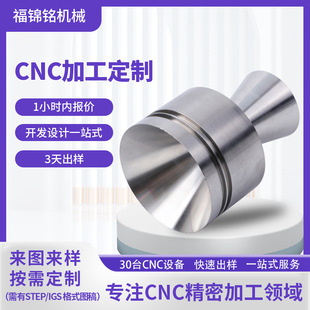 CNC���S���S����܇��㊴��Cе����X�Ͻ��P䓷ǘ�����ӹ�����