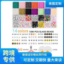 24色彩色小米珠字母珠散珠间隔珠散珠弹力线DIY手工跨境亚马逊