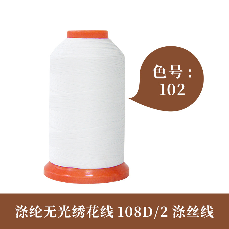 108D 무광 표백 102 [순중량 100g]