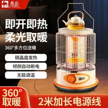 �B�\ȡů������늿��tС̫ꖼ��ö๦�ܹ���ʡ��o������t�ů��