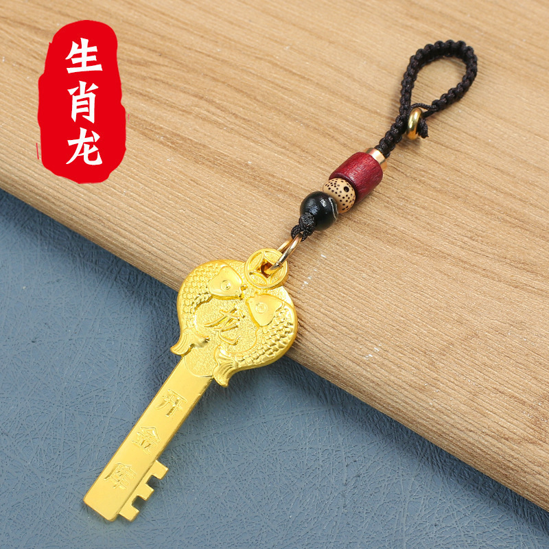 新款双鱼合金钥匙扣挂件十二生肖金钥匙吊坠汽车链个性礼物钥匙扣|undefined