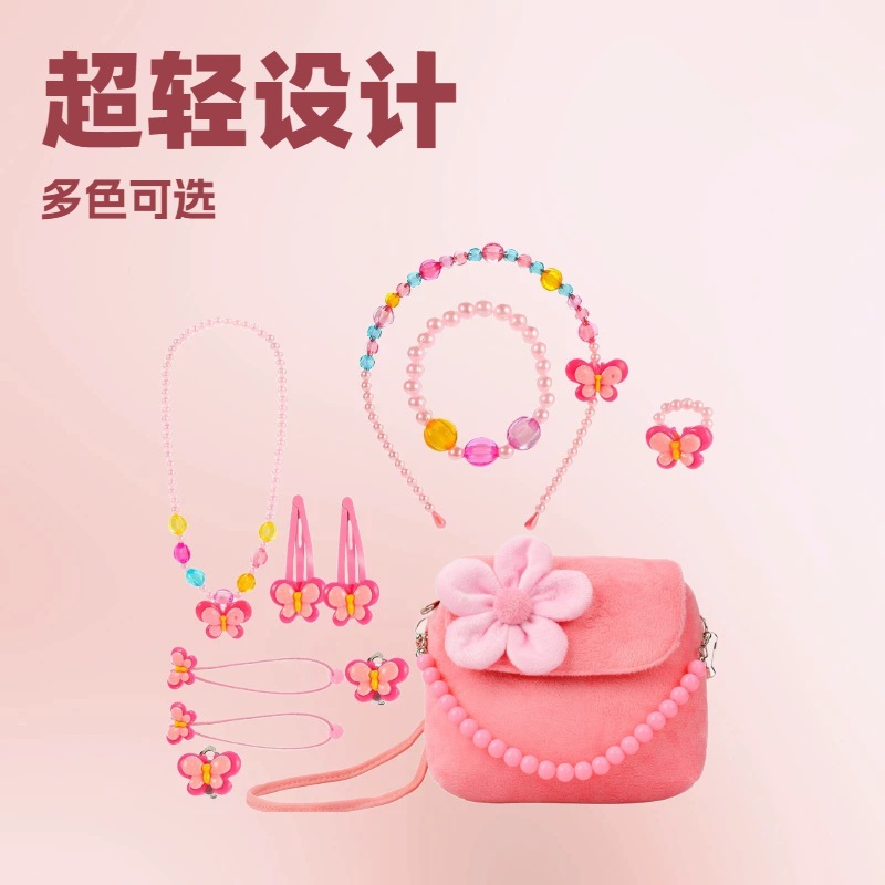 K-Style of Stereo Flower Kidsren's Bag, Kindergarten Crossbody Bag, Baby Bag, Small Handbag, Including Matching