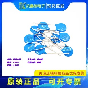 10D471K 10D391K 10D271K 10D681K 10D180K 10D561K�������һ�l