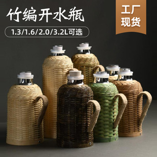 Factory sales seven official pure handmade bamboo woven insulation water bottle hotel farm home stay bamboo woven shell thermos