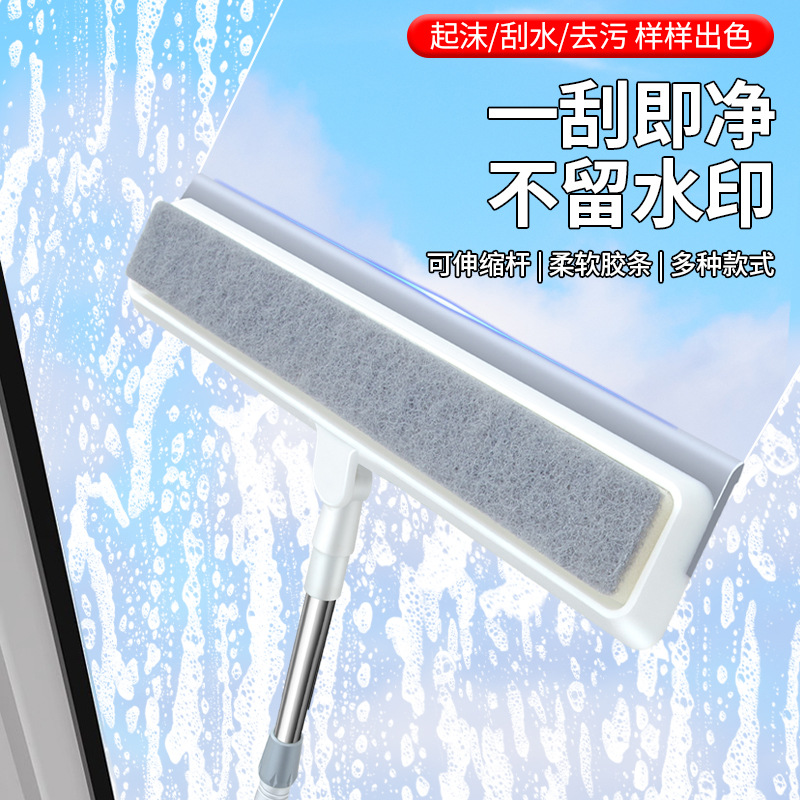 Telescopic rod glass window cleaner multi-function universal head…