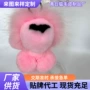狮子王毛绒獭兔毛狮子钥匙扣