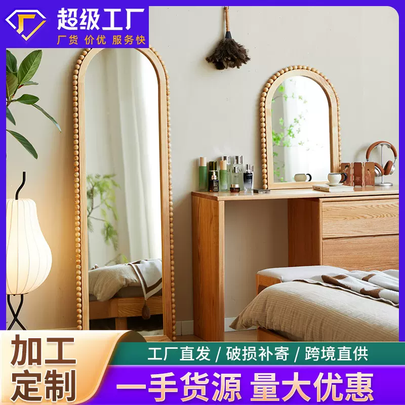 ins复古实木拱形全身镜ins落地镜家用入户卧室衣帽间挂墙穿衣镜