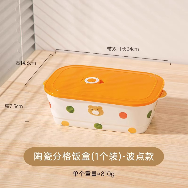 陶瓷饭盒学生上班族专用带盖分格餐盒微波炉加热高颜值三格便当盒|undefined