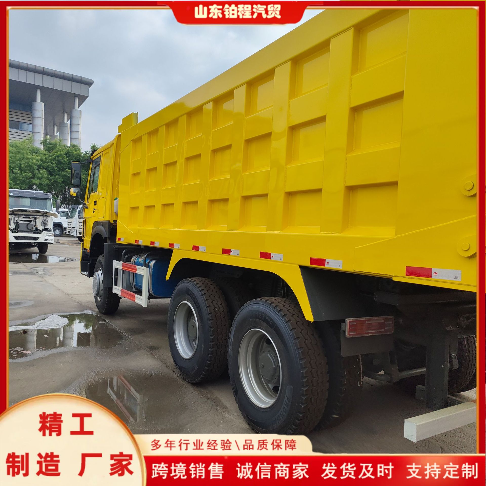 The factory sells cross-border Shacman Delong F3000 dump trucks and eight-wheel self-unloading vehicles in various colors