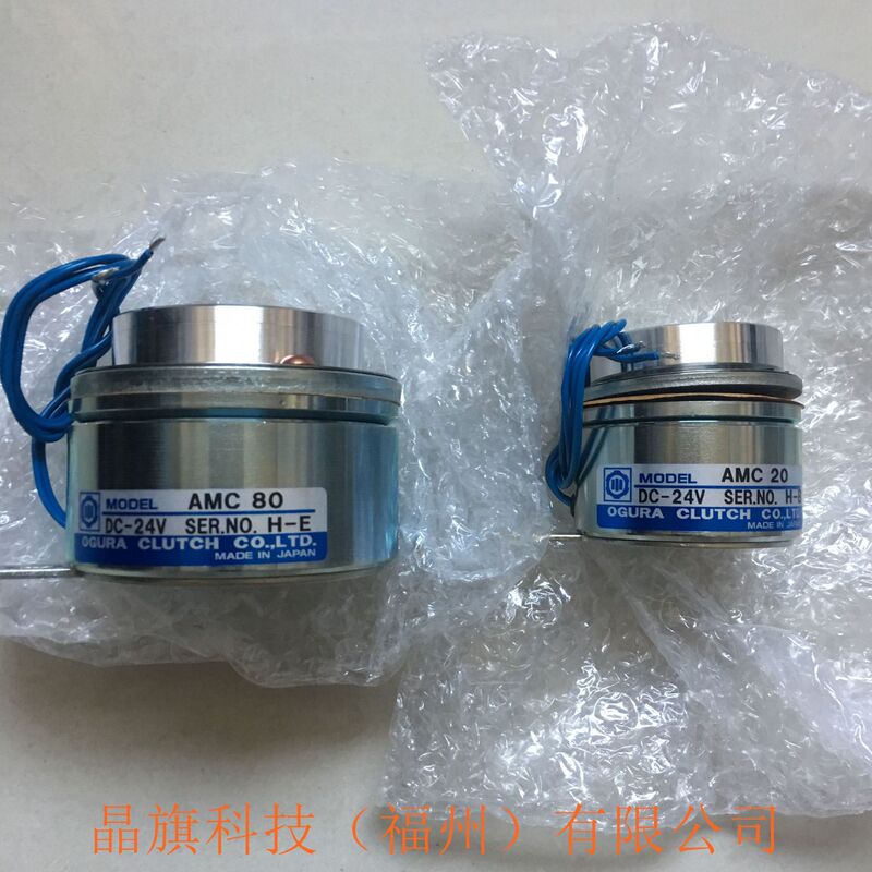 MZS10D Japanese OGURA Small Warehouse Clutch MMC40g