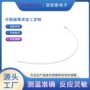符合工艺物料环保裸片