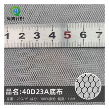 40D��]�ײ� ���ǾW�۲�  ��ܛ���W�����ϰű����޼�ȹ����