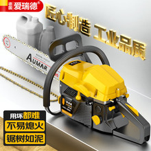 愛瑞德汽油鋸電鋸伐木鋸砍樹機木工切割機園林工具鋸柴電鏈鋸電動