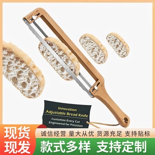 Wooden Bread Knife Cutter Commercial Bread Slice Baking Tool Kitchen Wooden Bread Slicing Serrated Knife