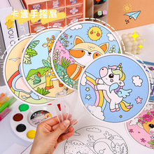 ֹͯTfdiyհ׿ͨA׃@TɫLϰWƷ