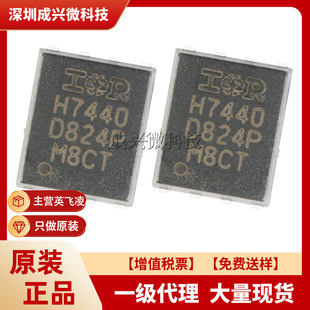 IRFH7440TRPBF PQFN5x6  ԭ�b����оƬICIRFH7440