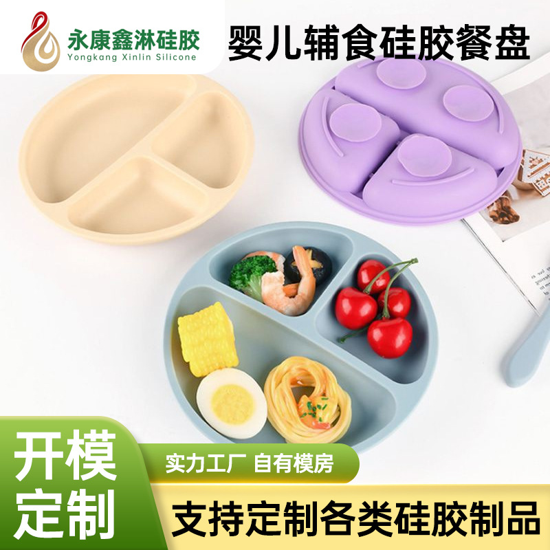 Baby Food Silicone Plate with Reinforced Suction Cup, Silicone Bowl with Lid, Smiley Face Divided Feeding Silicone Tableware