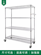镀铬手推车带轮仓库移动不锈钢周转车车间物料架工具推车三层