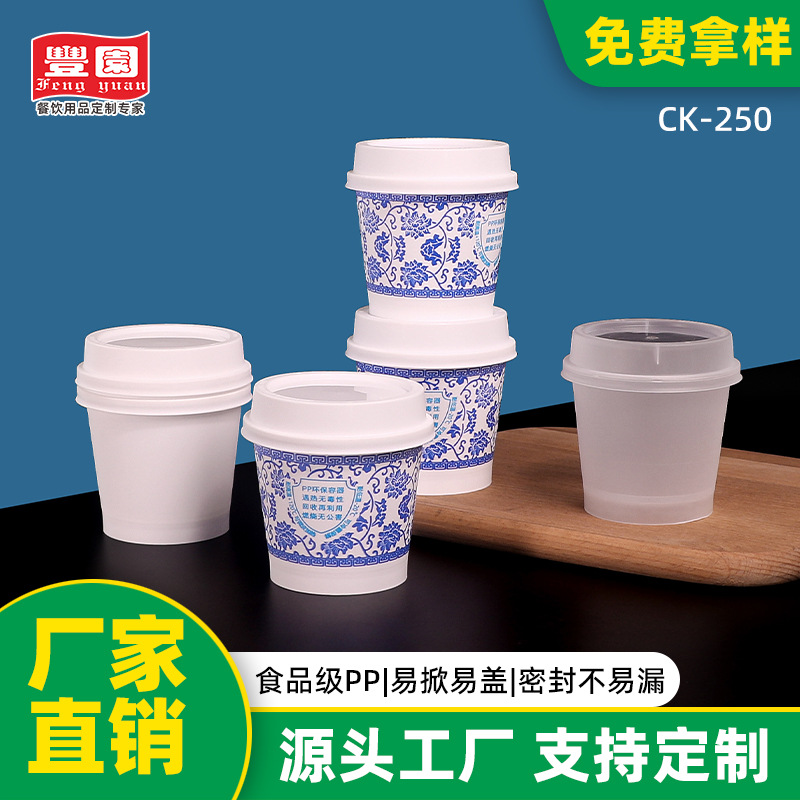 tazón redondo desechable taza de yogur ppp pudín de hierba de仙境 congelado tazón de frutas pescado caja de embalaje al por mayor