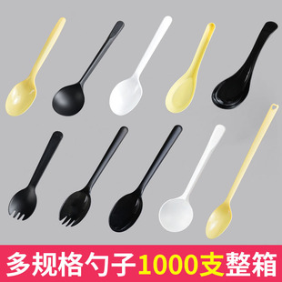 Disposable Spoon Plastic Takeaway Dessert Individually Packaged Transparent Spoon Spoon Aviation Crystal Small Spoon
