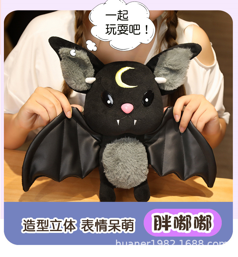 18-39-蝙蝠_15 - 副本.jpg