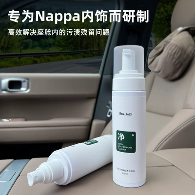 Same Style Cleaner Car Interior – Other Automotive Interior Supplies