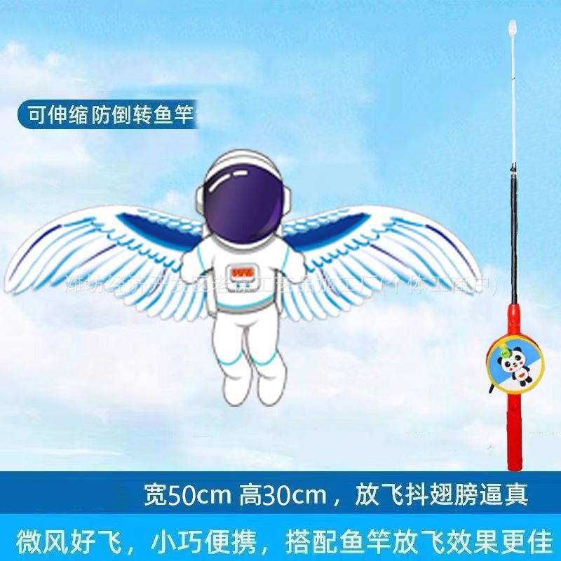 Weifang caña de pescar dinámico kite puesto niños al aire libre de mano pequeña cometa caña de pescar kite puesto en el mercado nocturno image 49