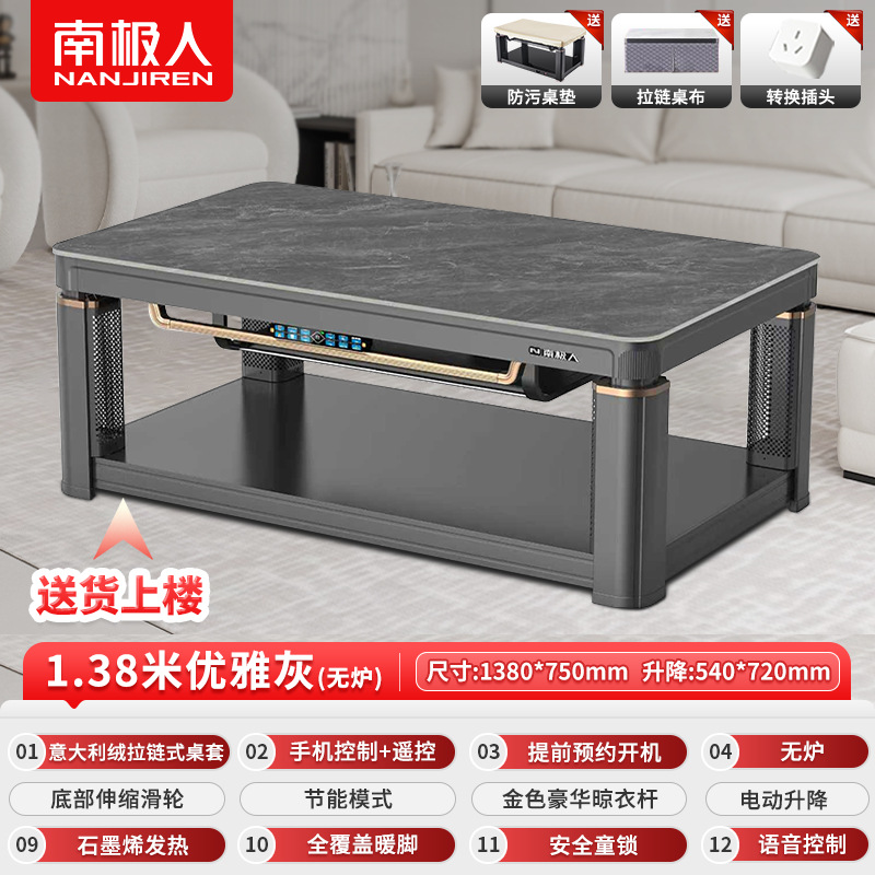 Mesa de calefacción antártica, elevación, plancha de roca de fuego, mesa de centro de Kung Fu, mesa de calefacción eléctrica, sala de estar, té, estufa de calefacción eléctrica, mesa de té, hogar