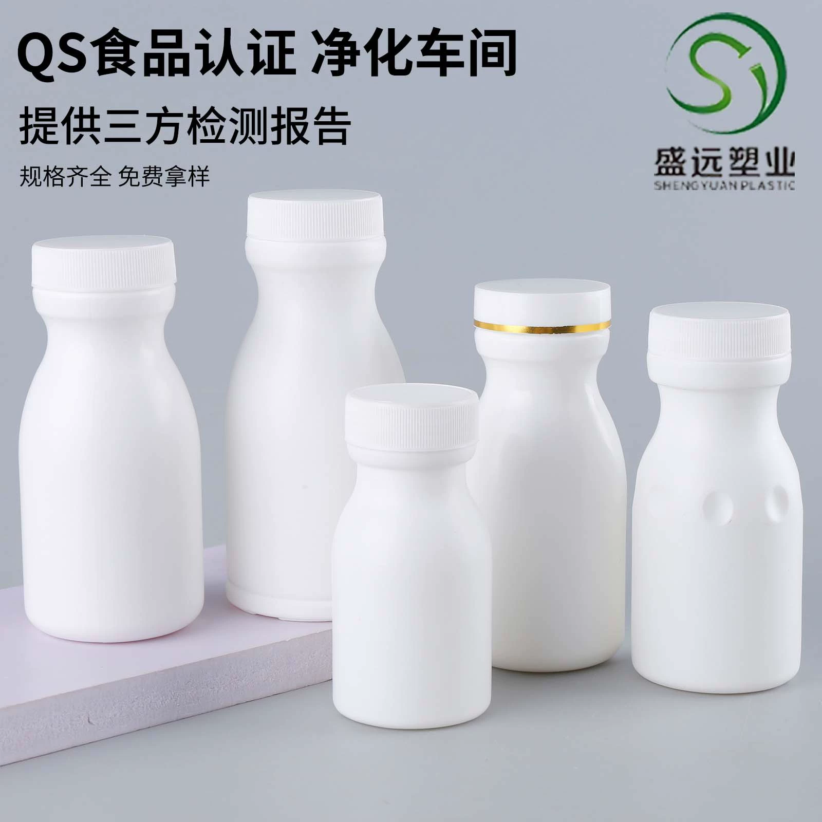 Товары для здоровья Бутылка 120cc капсулы для таблеток Бутылка 100ml Белая бутылка тыквы 120ml Кальциевая бутылка для таблеток кальция