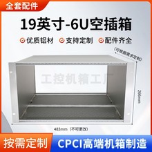 CPCIȫX19Ӣ6U 5U 4U 3UؙCXͲ⚤ǘ˶.