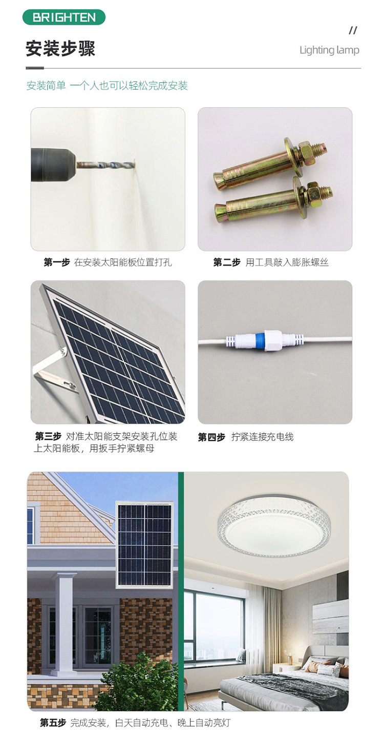 太阳能室内照明灯家用超亮大功率一拖二阳台天黑自动亮led吸顶