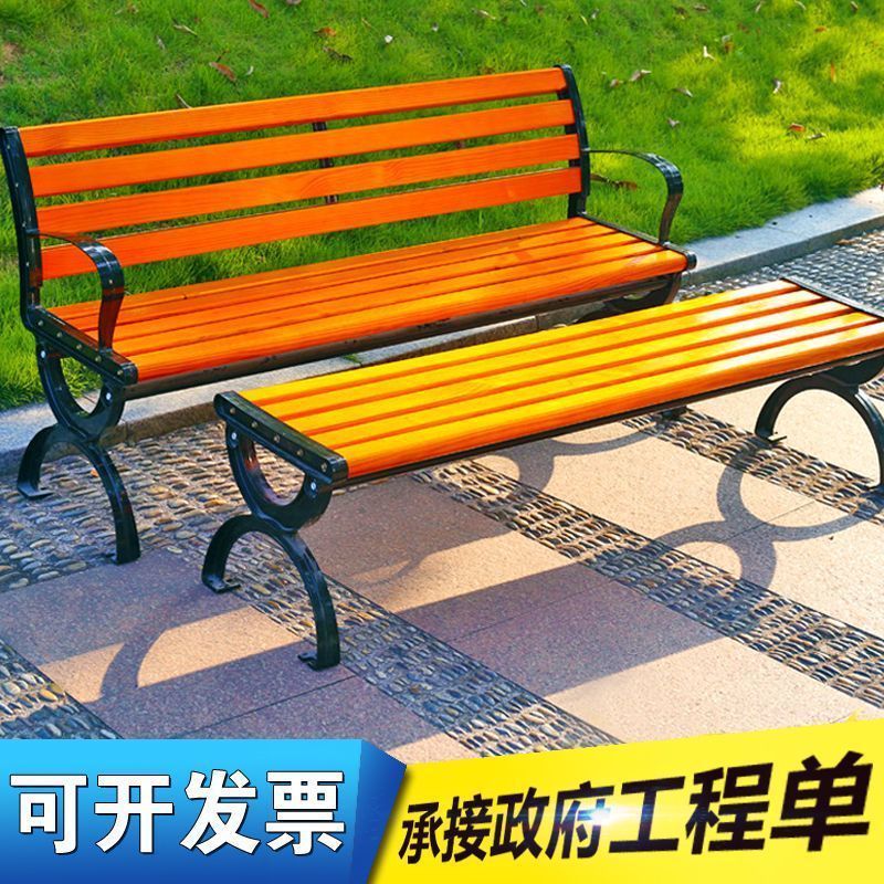 公园长椅户外长椅防腐木实木家用塑木休闲坐椅广场长凳子|undefined