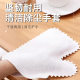 Multifunctional household rag gloves disposable non-woven fabric cleaning artifact washable electrostatic dust removal adsorption gloves