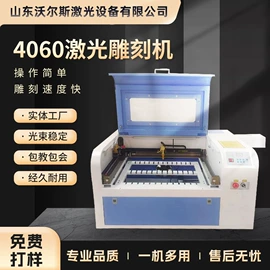 激光切割机;打码机喷码机