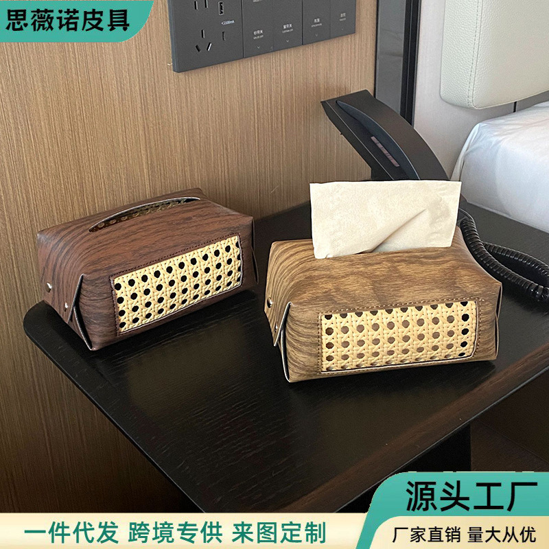 革木目調ティッシュボックスホテルティッシュボックス車家庭用ライト高級ハイエンドレザー素材ティッシュボックス卸売|undefined