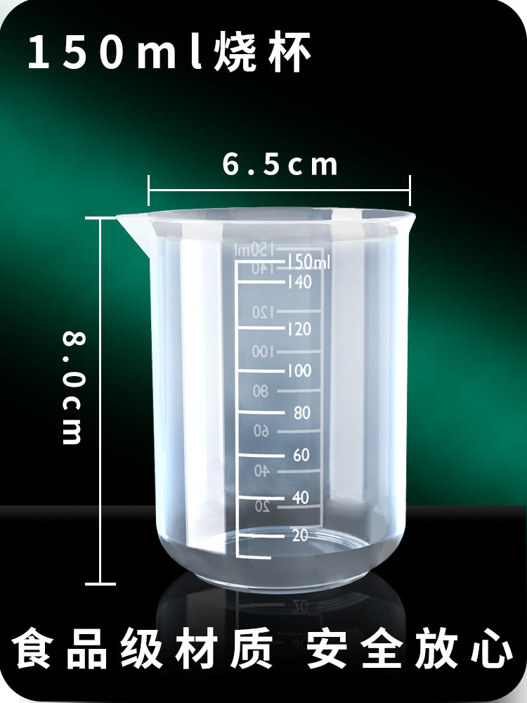 Taza de precipitados de 50ml Taza de medición experimental de 100ml con escala Taza de medición sin asa de 500ml Taza de escala de doble cara de 1000 ml