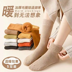秋冬保温靴下の子供は厚いベルベットの靴下の中の長い筒のタオルの純色の男女の同じタイプの床の靴下の卸売りをします。