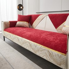 工厂直营现代简约四季通用防滑轻奢全套坐垫沙发垫子靠背巾防猫抓