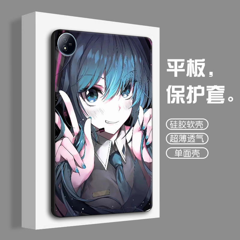 蓝君颜【无盖后壳】